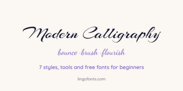 Modern calligraphy lettering sample with bouncy brush script